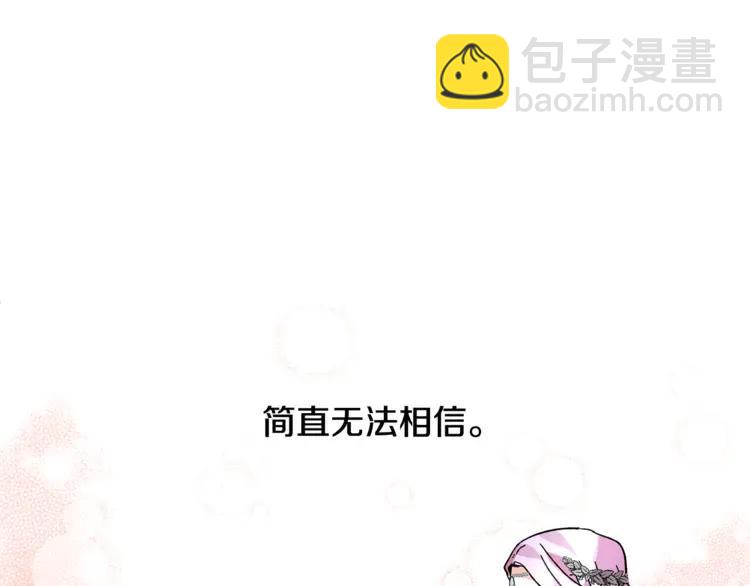 第29话 反过来了？55