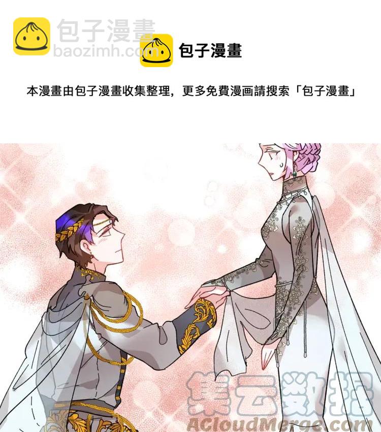 第29话 反过来了？56