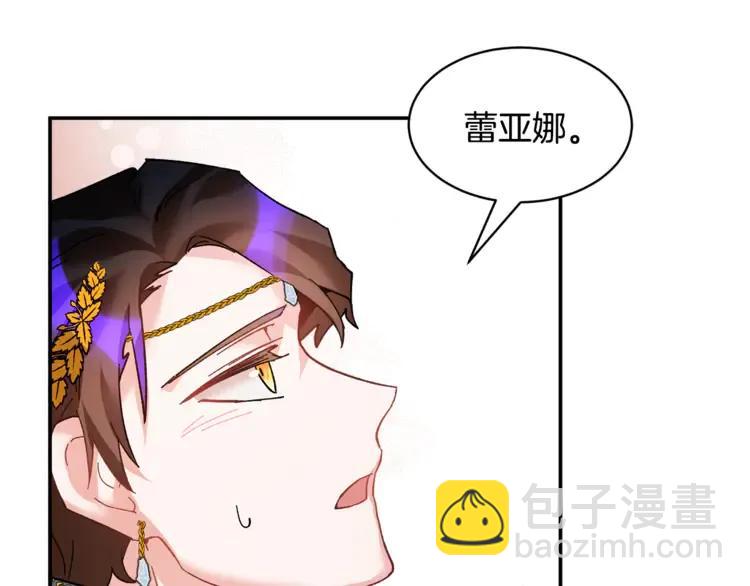 第29话 反过来了？58