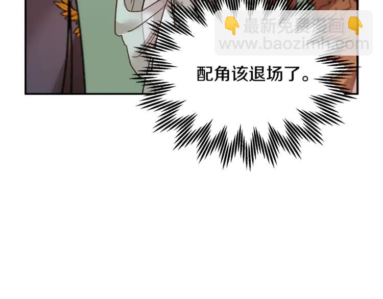 第29话 反过来了？6