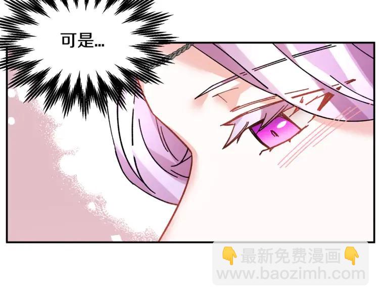 第29话 反过来了？63