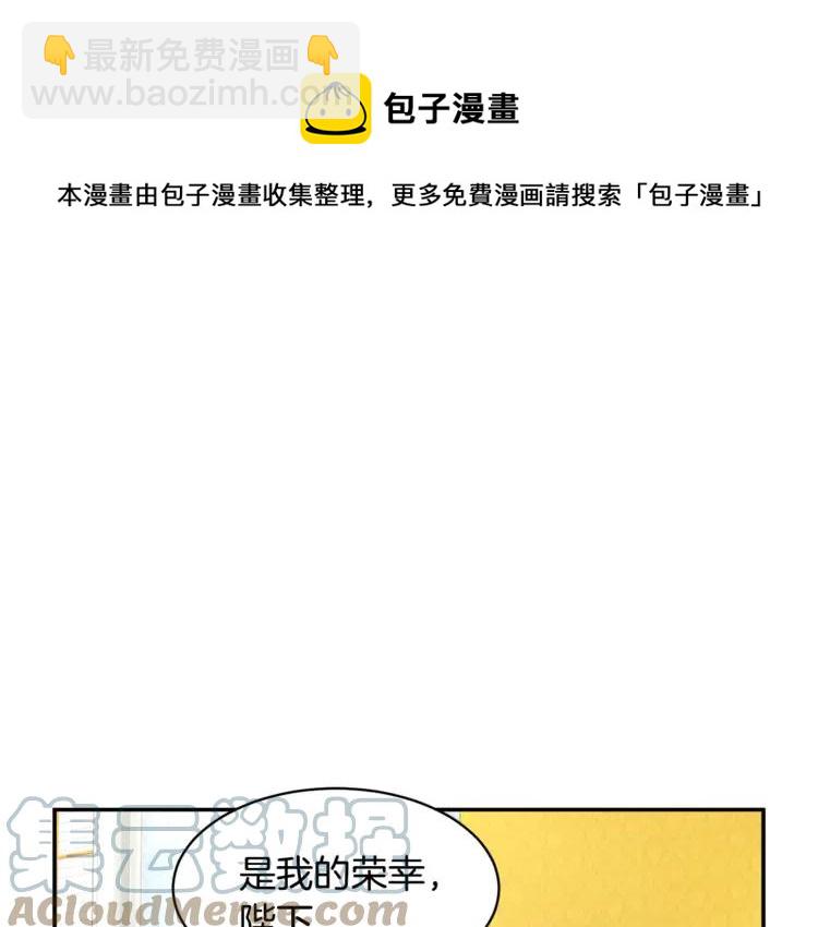 第29话 反过来了？64