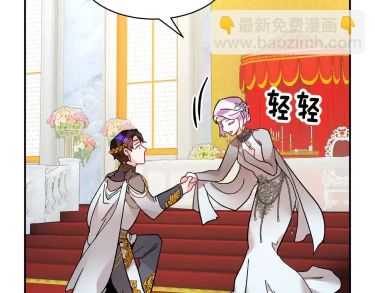 第29话 反过来了？65