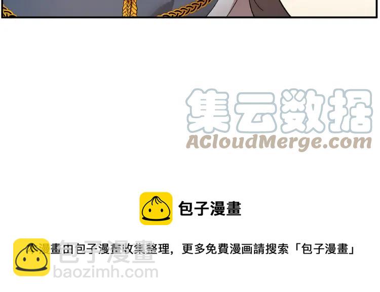 第29话 反过来了？68