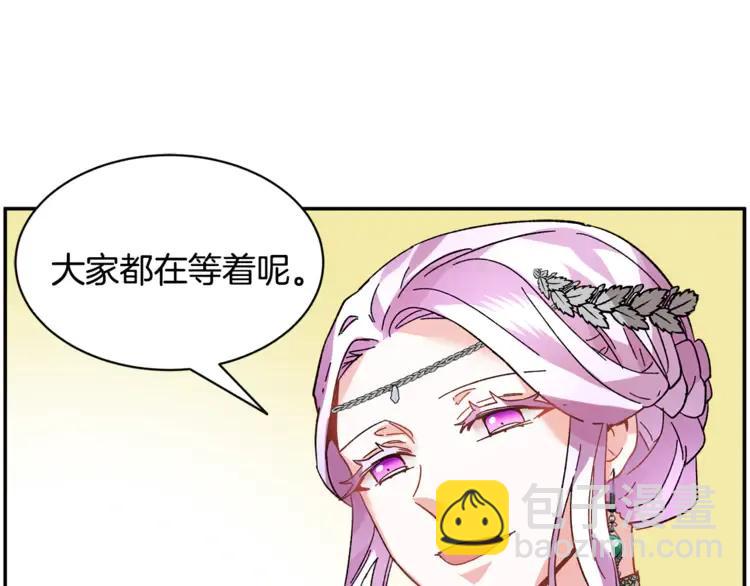 第29话 反过来了？69