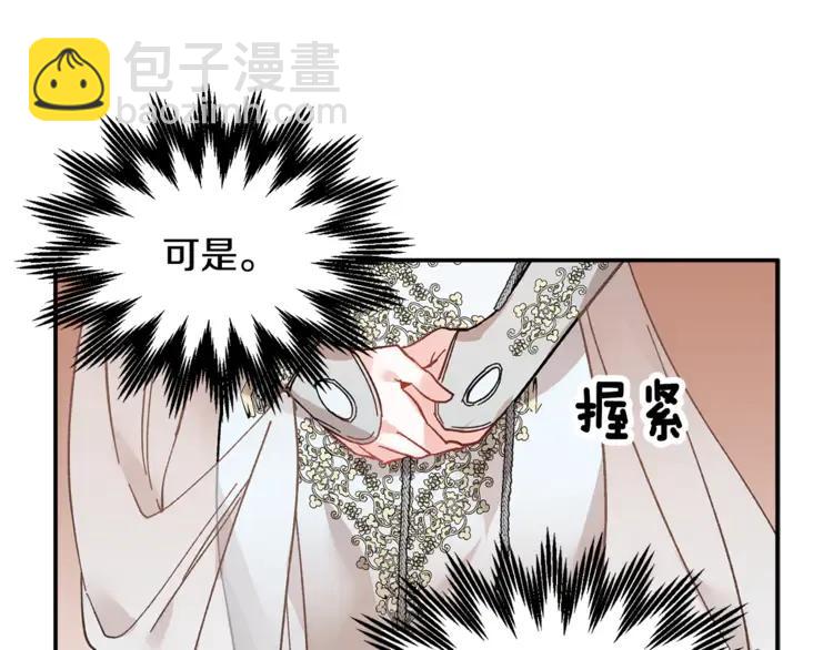 第29话 反过来了？7