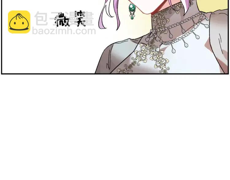 第29话 反过来了？70
