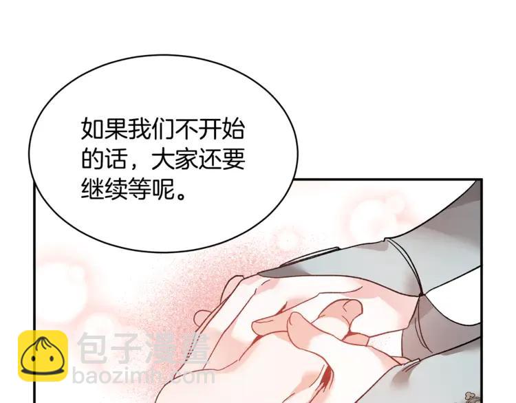 第29话 反过来了？71