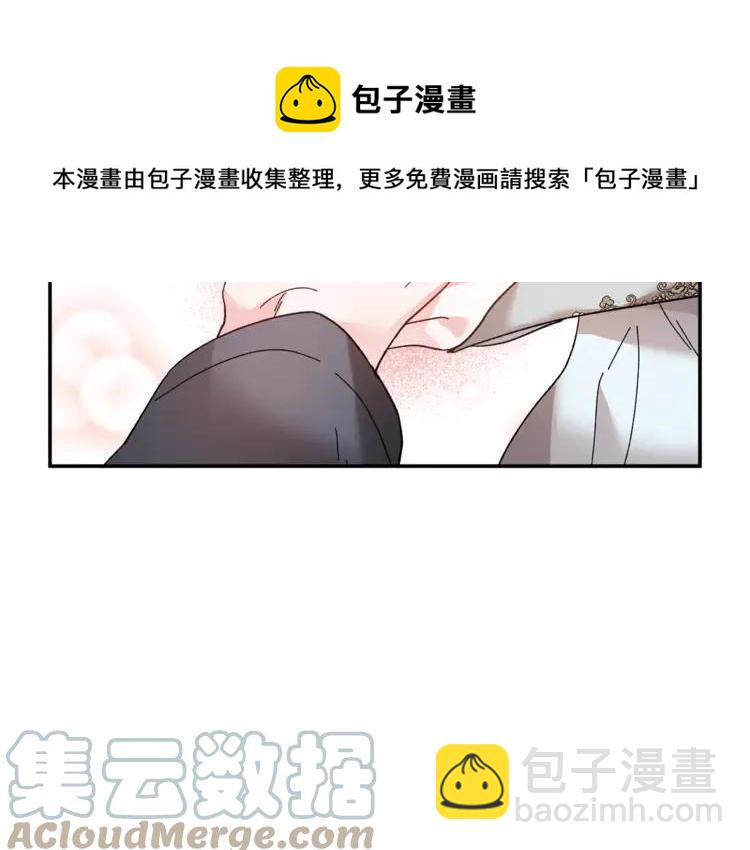 第29话 反过来了？72