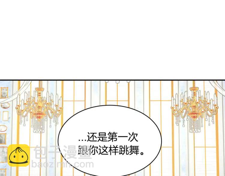 第29话 反过来了？75