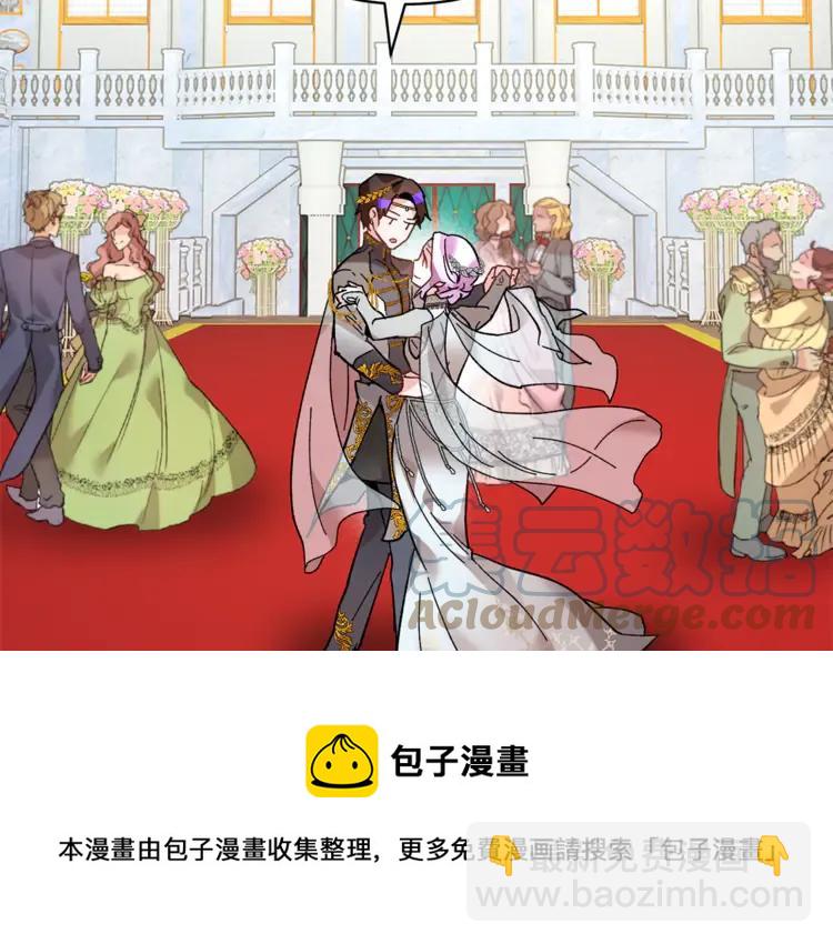 第29话 反过来了？76