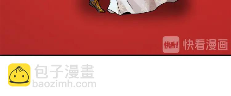 第29话 反过来了？77