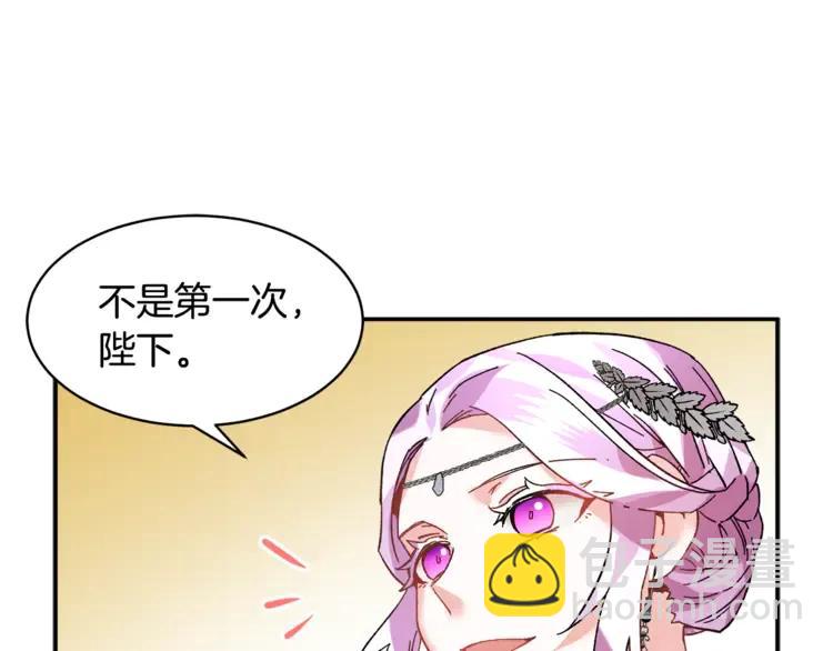 第29话 反过来了？78