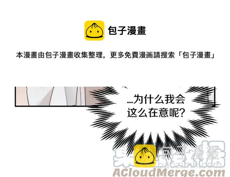 第29话 反过来了？8