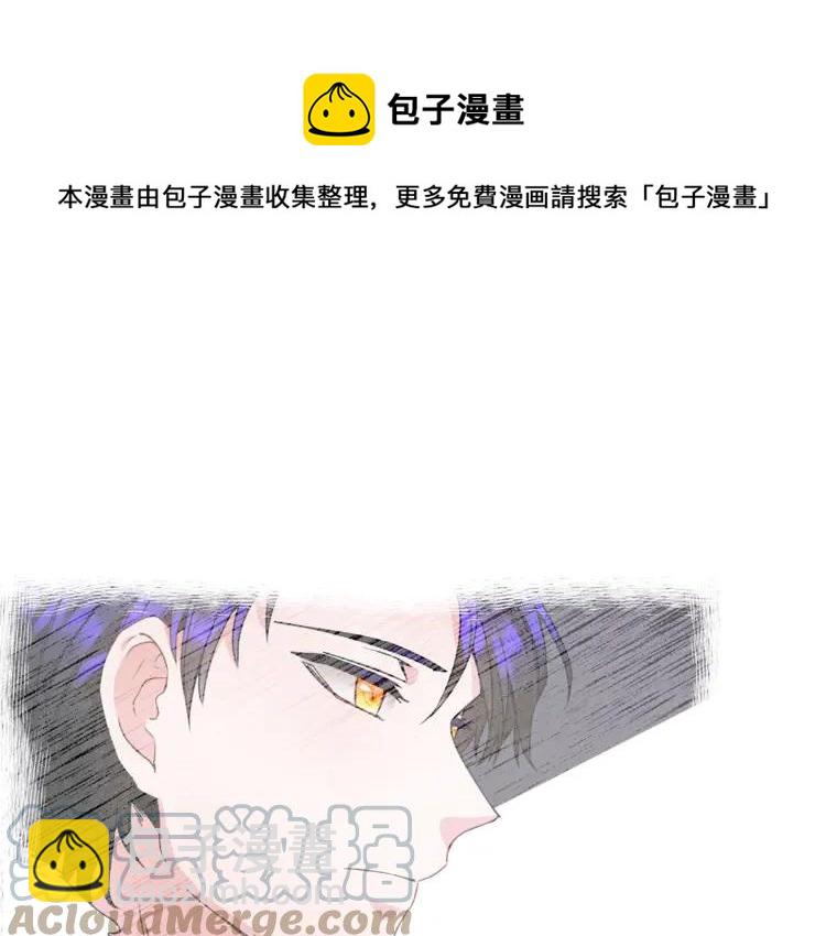 第29话 反过来了？84