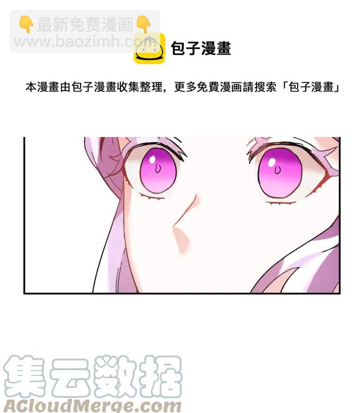 第29话 反过来了？88
