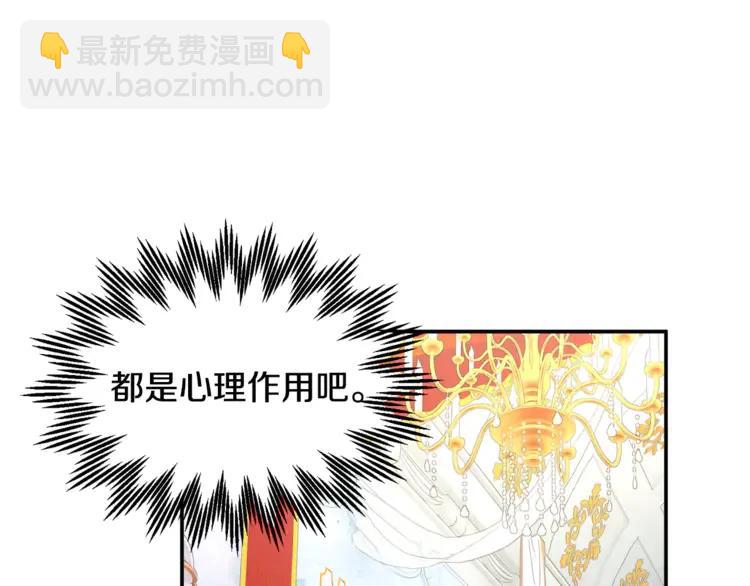 第29话 反过来了？9