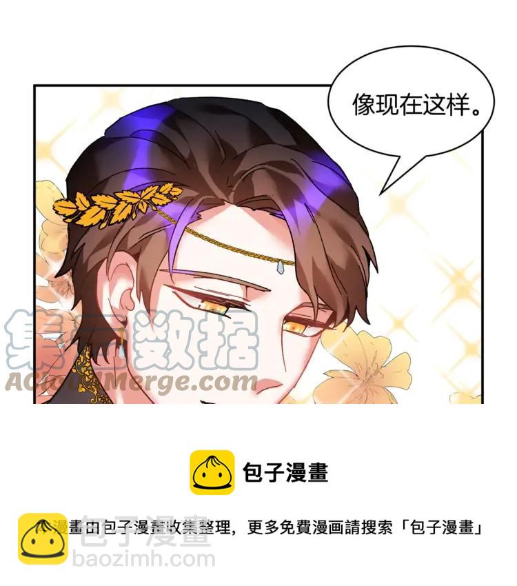 第29话 反过来了？92
