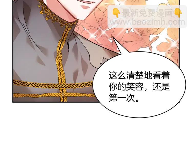 第29话 反过来了？93