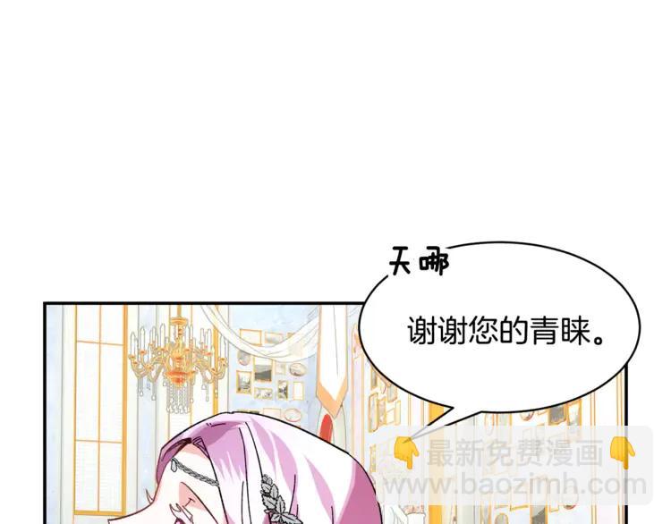第29话 反过来了？94