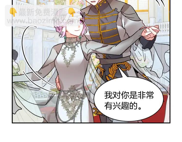 第29话 反过来了？97