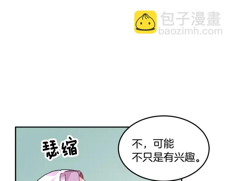 第29话 反过来了？98
