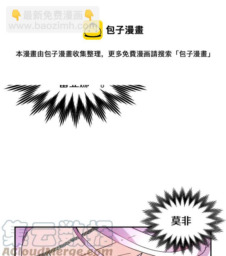第30话 慌乱100