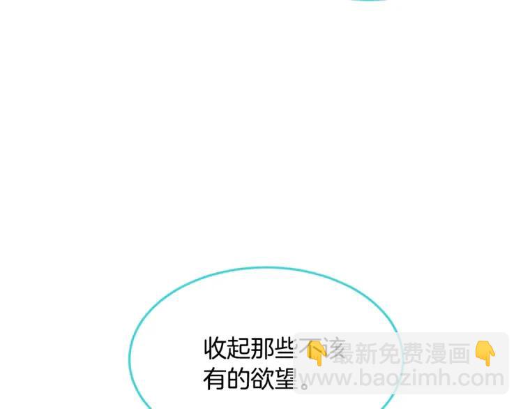 第30话 慌乱11