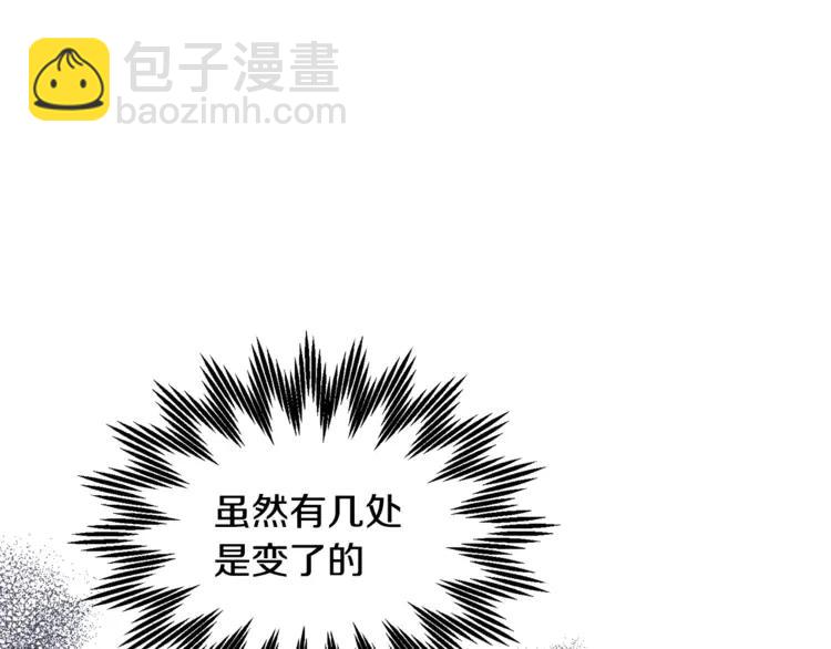 第30话 慌乱111