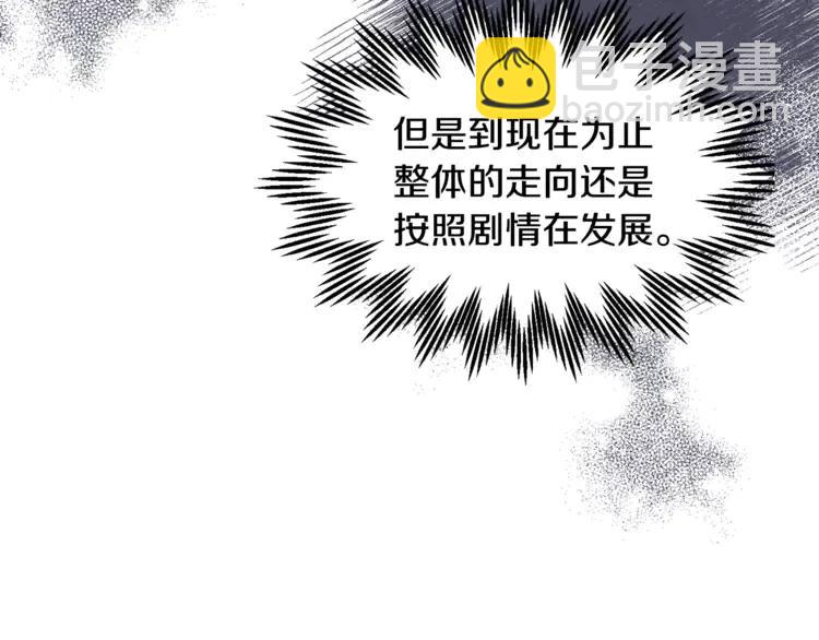 第30话 慌乱113