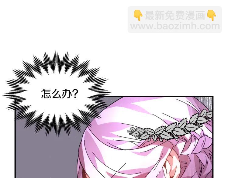 第30话 慌乱114