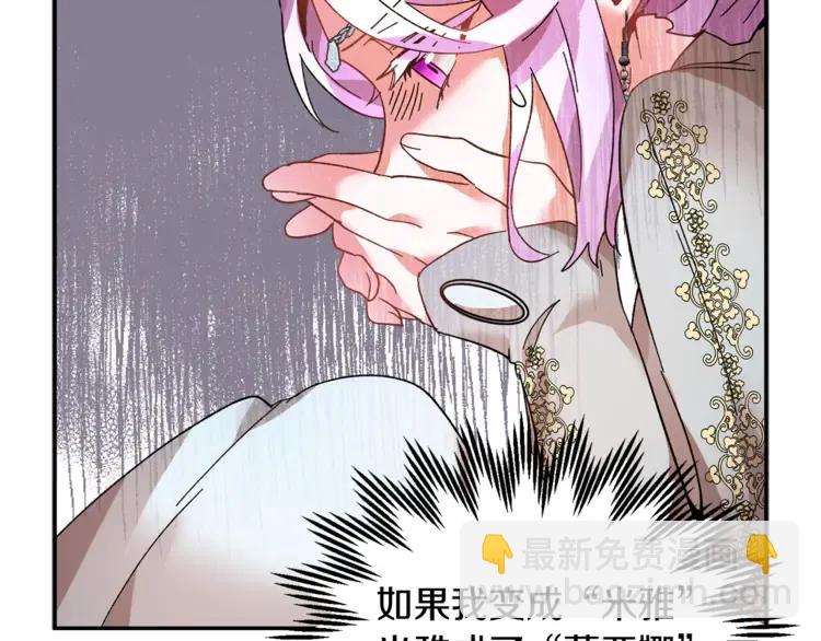 第30话 慌乱115