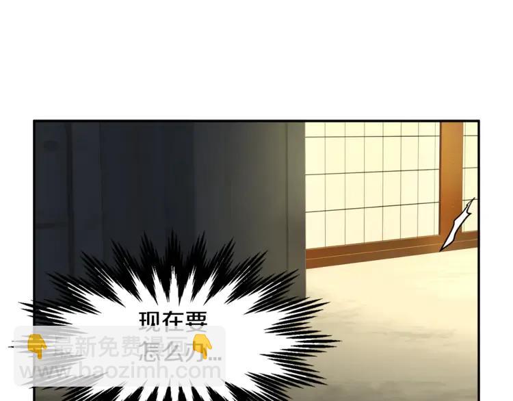 第30话 慌乱117