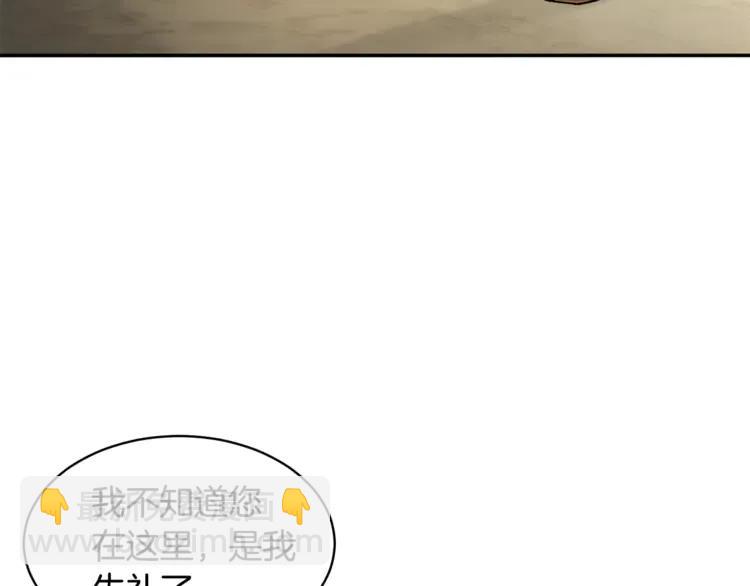第30话 慌乱121