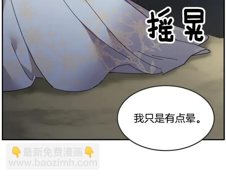第30话 慌乱127