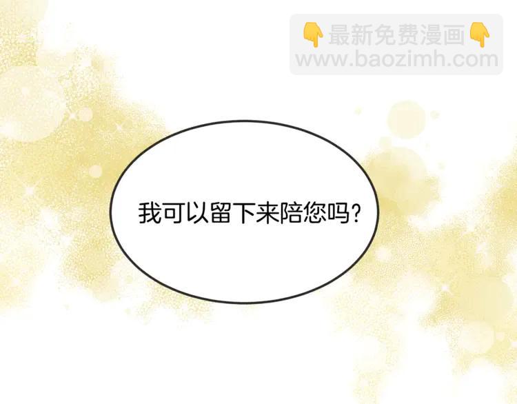 第30话 慌乱131