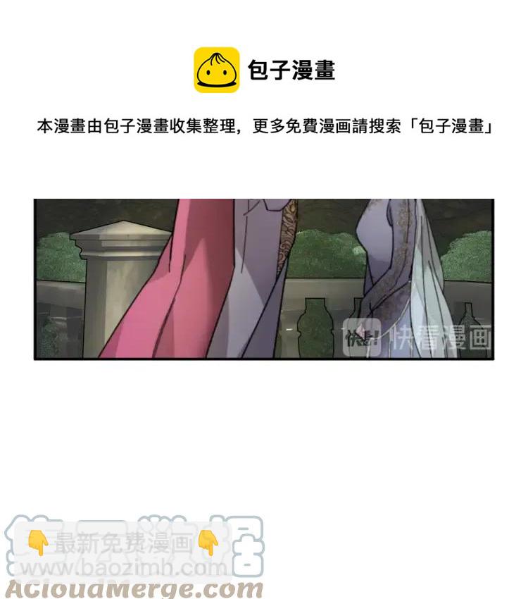 第30话 慌乱136