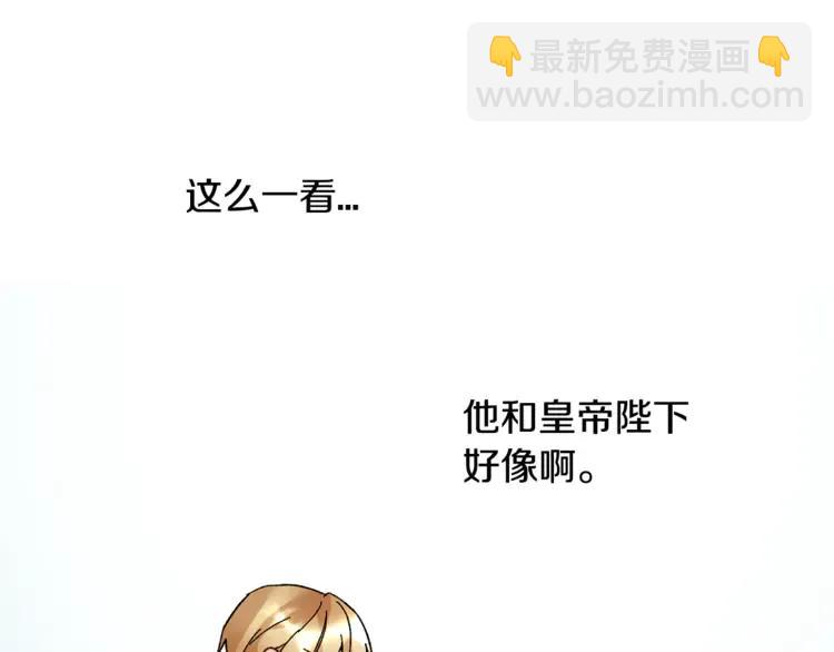 第30话 慌乱137
