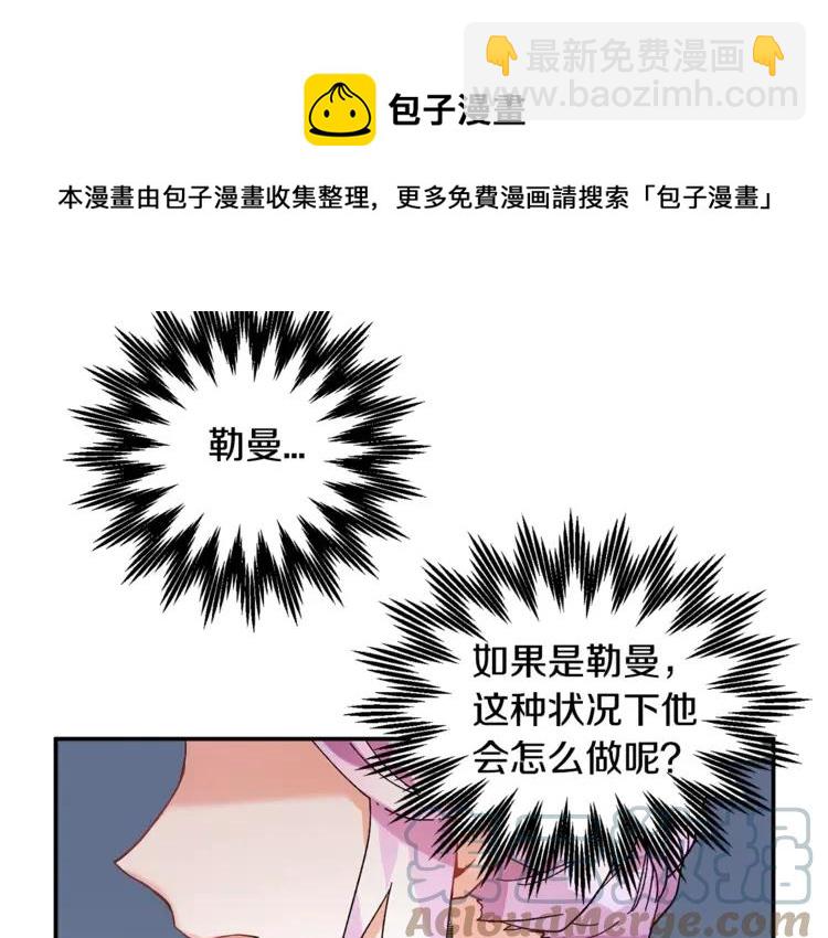 第30话 慌乱140