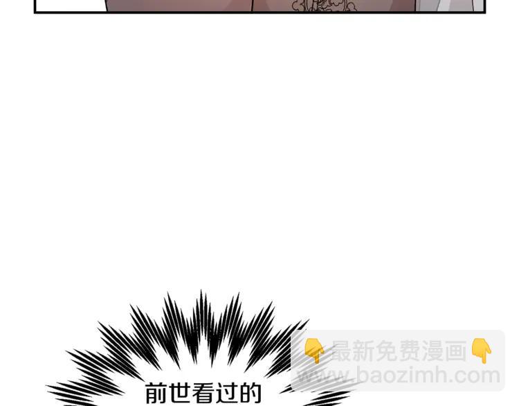 第30话 慌乱142