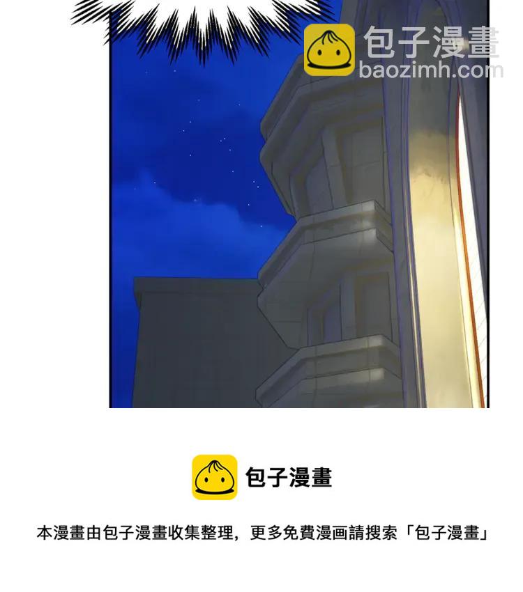 第30话 慌乱146