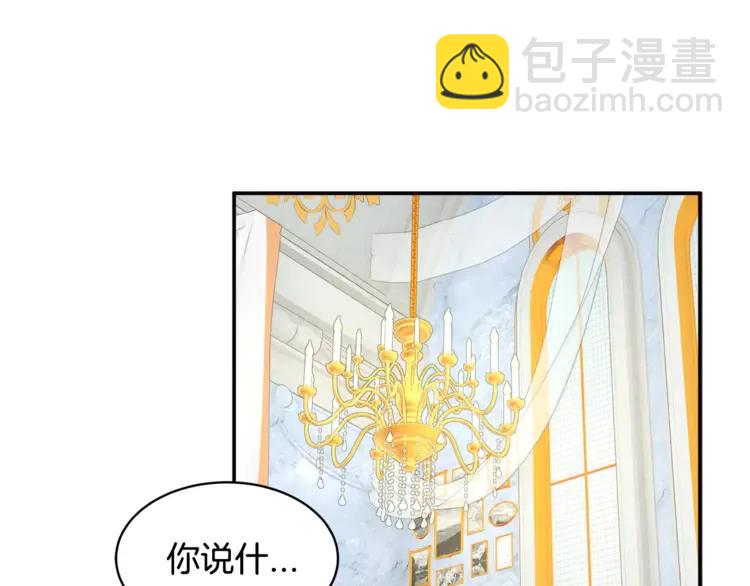 第30话 慌乱15