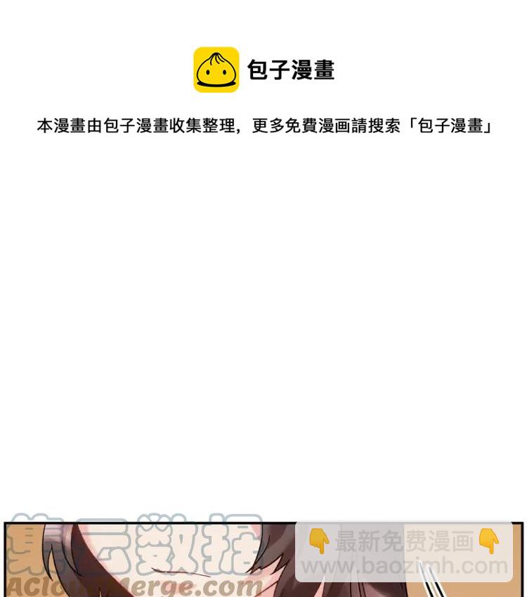 第30话 慌乱20