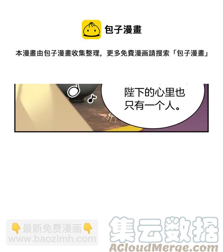 第30话 慌乱24