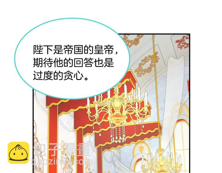 第30话 慌乱25
