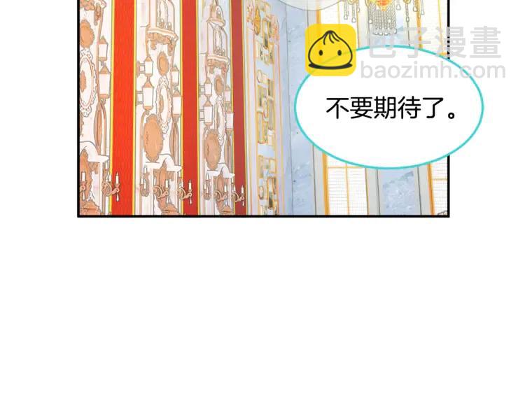 第30话 慌乱26
