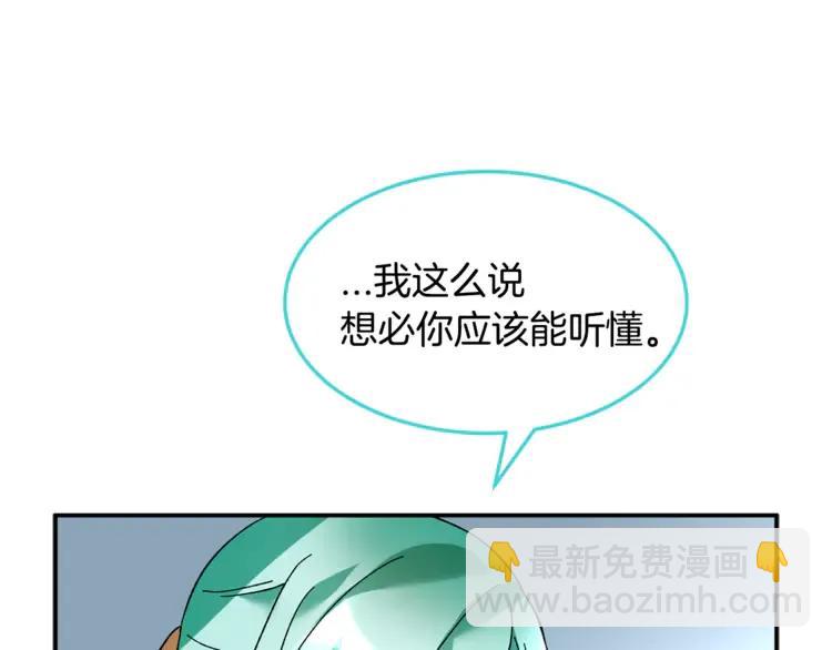第30话 慌乱27