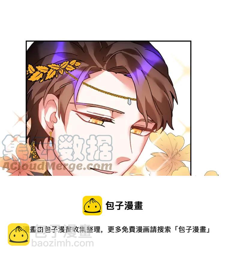 第30话 慌乱36