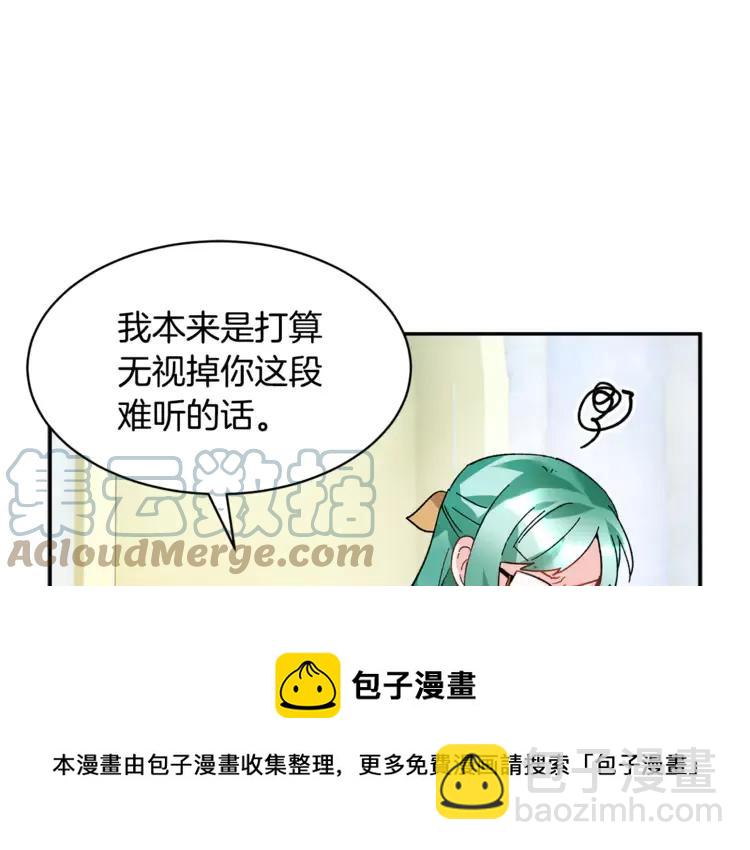 第30话 慌乱44