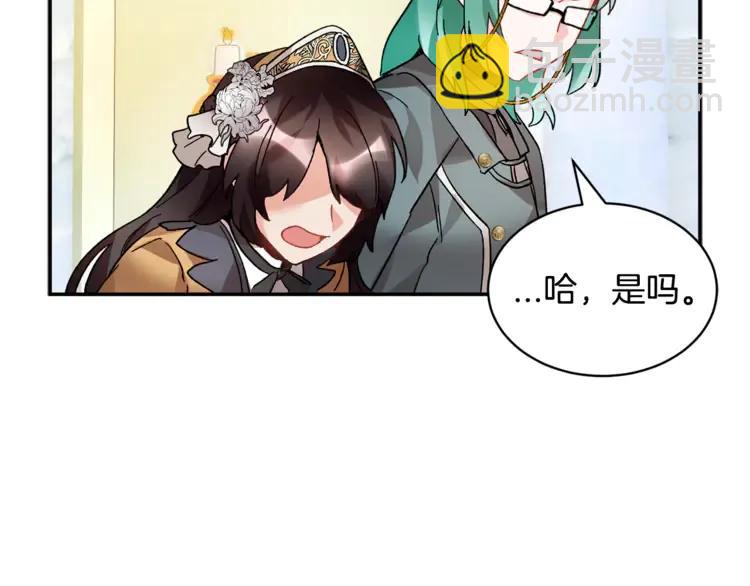 第30话 慌乱45